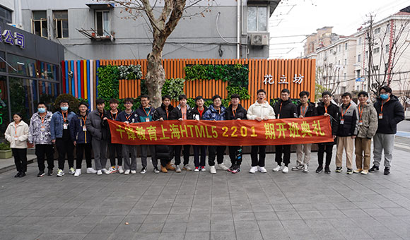 北京編程培訓班